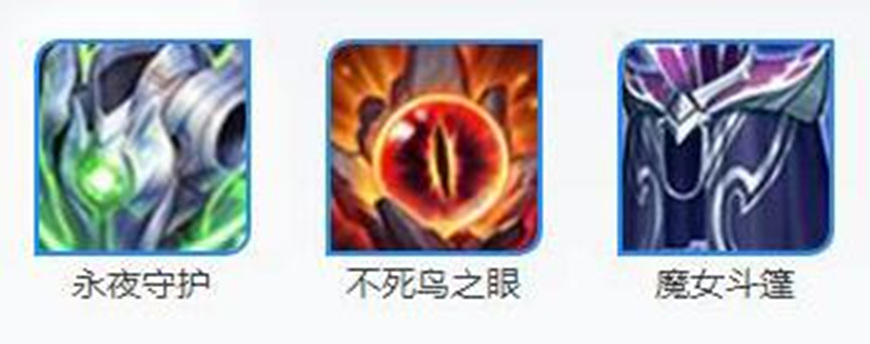 魔女斗篷永夜守护选择,魔女斗篷永夜守护哪个更克制貂蝉