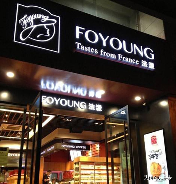 温州蛋糕牌子排名前十,温州最有名的蛋糕