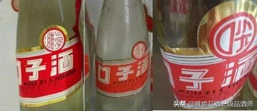 真正假酒视频大全,假酒的真相