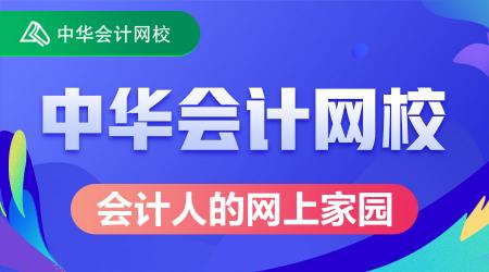 注会备考经验分享:会计专业的我,考6科用了6年