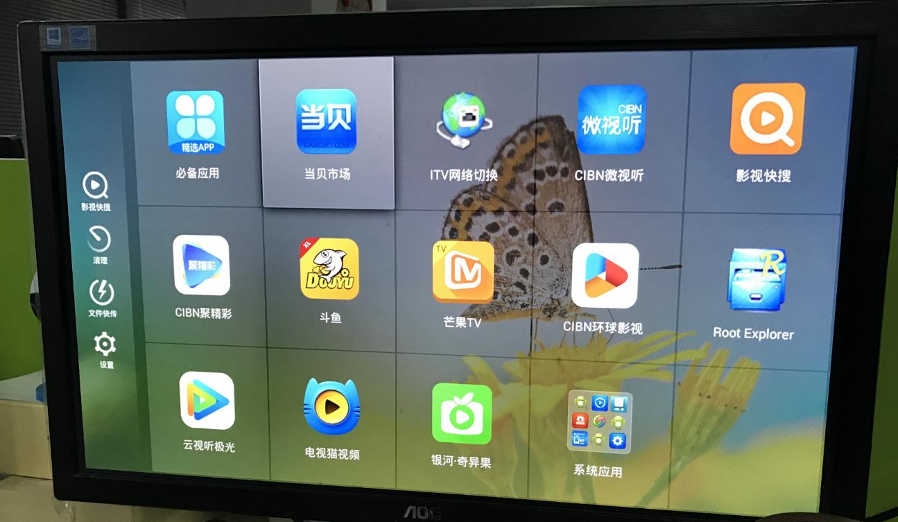 华为悦盒机顶盒怎么安装软件,华为盒子如何安装app下载
