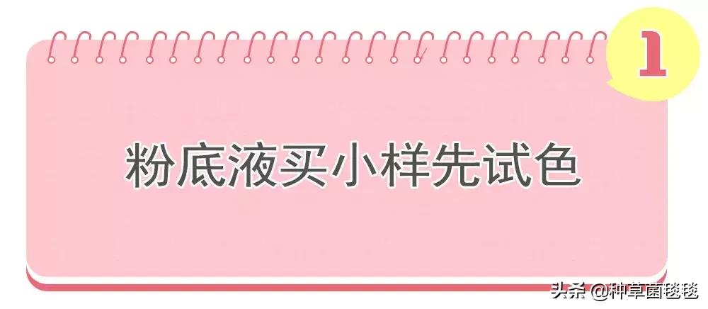 日常正确化妆顺序新手化妆顺序,化妆新手学化妆
