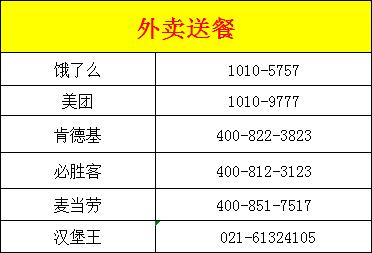 荆门最新最全通讯录,通讯录荆门