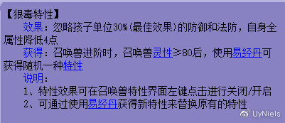 梦幻西游力劈壁垒降价,梦幻西游力劈壁垒技能