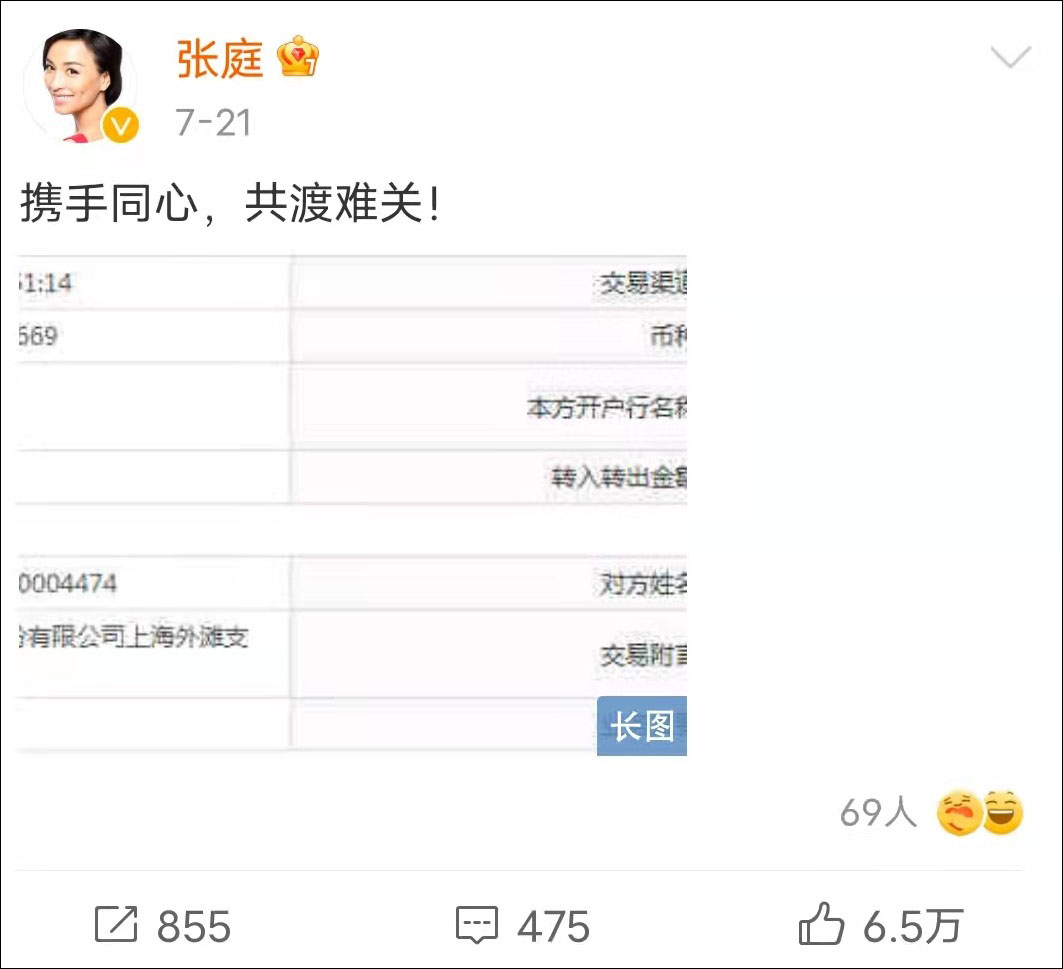 陶虹和张庭现况,陶虹退出张庭公司是有内幕消息吗
