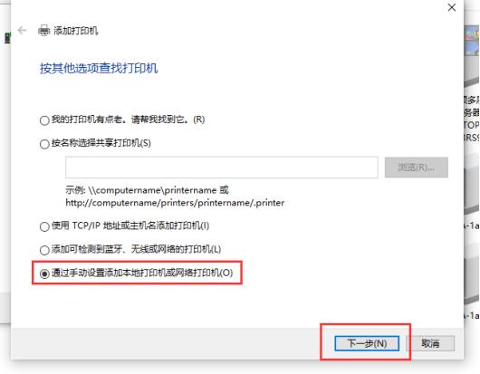 启锐qr-368g使用教程,启锐qr368g手机连接教程