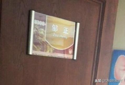 权健足球历程,从足球看职场