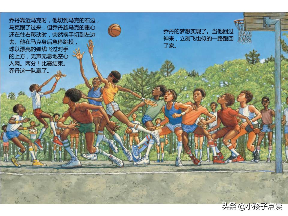 儿童绘本故事彩色鞋子,儿童绘本故事推荐小邋遢亨利