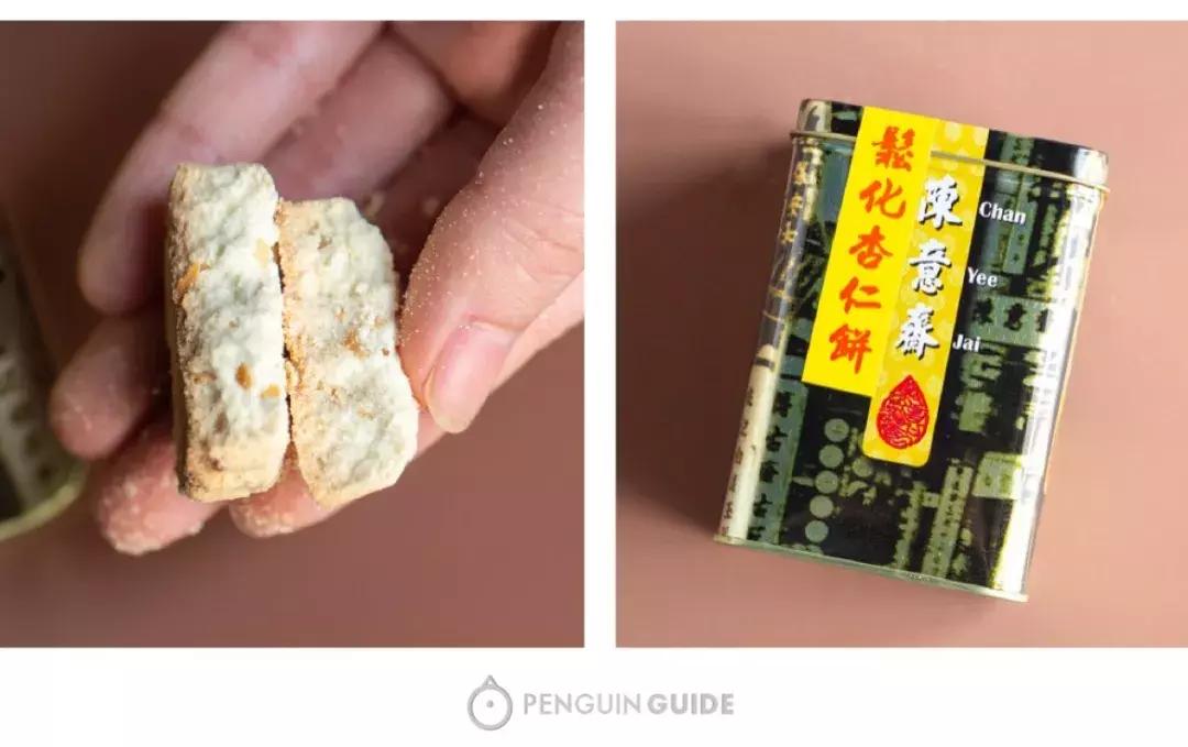 深度种草|香港宝藏零食陈意斋，又让我们拆了三千的快递……