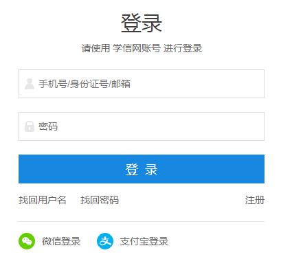 准考证怎么打印截止日期,准考证怎么打印用什么纸