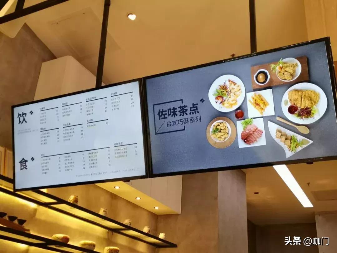 日单1200杯，这个上市火锅品牌要和喜茶对着干