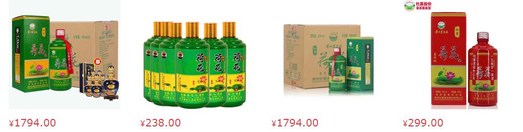 乱花渐欲迷人眼全诗,乱花渐欲迷人眼映日荷花别样红