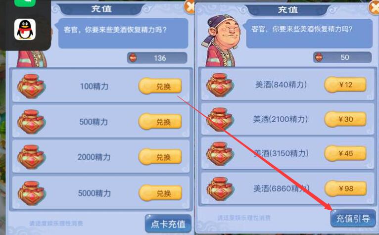 梦幻西游口袋版手机更新不了,梦幻西游互通版安卓和苹果价格