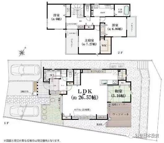 经营管理签证|日本房产如何投资才能申请绿卡或身份?