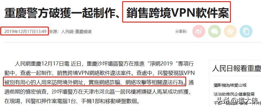 用VPN后健康*会码**变红吗?