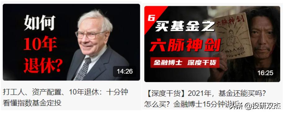 为什么定投会持续亏损,定投基金越买越跌怎么办