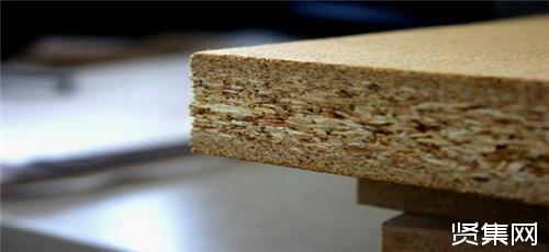 目前家装最好的材质就是颗粒板吗,装修颗粒板和实木多层哪个好