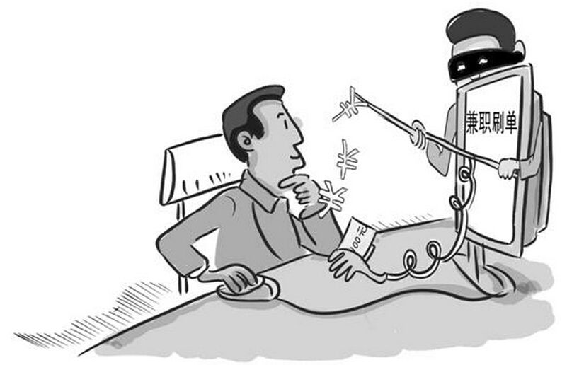 ​夫妻网店刷单虚构56.8万成交额，罚40万，网友：10个店铺10个刷