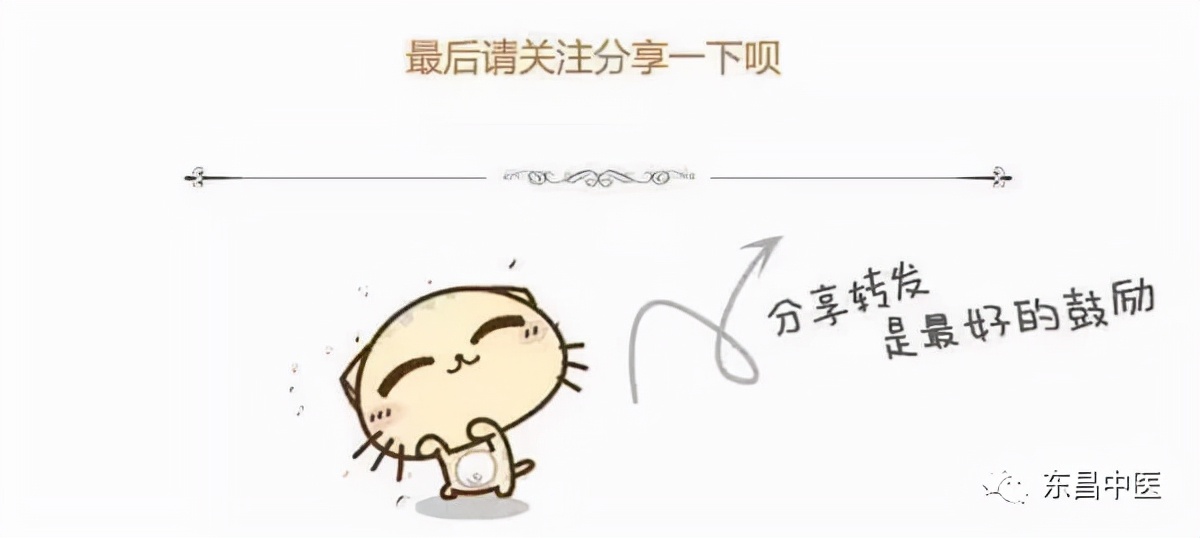 为什么很多中医喜欢治疗“疑难杂症”?