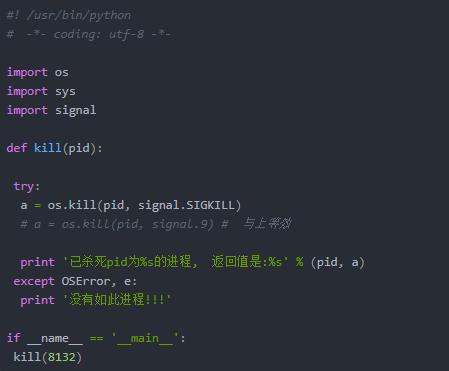 python程序执行的四种方法,python结束循环的两种方法