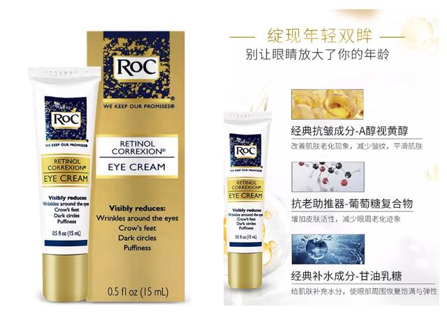 推荐大牌祛除细纹黑眼圈眼霜,推荐一款淡化黑眼圈平价眼霜