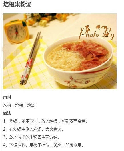 各种米粉的做法的视频,各种米粉的做法大全