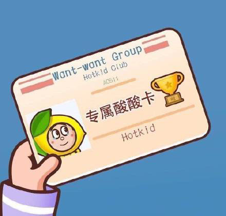 柠檬精的表情包,柠檬精女孩表情包