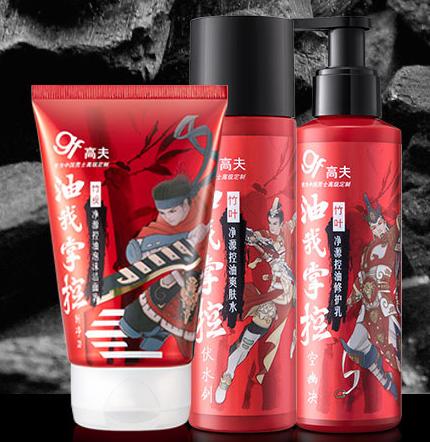 男士护肤品哪个牌子好用又实惠,男士护肤品哪个品牌最好用排行榜