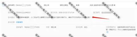 拼多多买家恶意退款申请平台处理,买家恶意退货退款流程