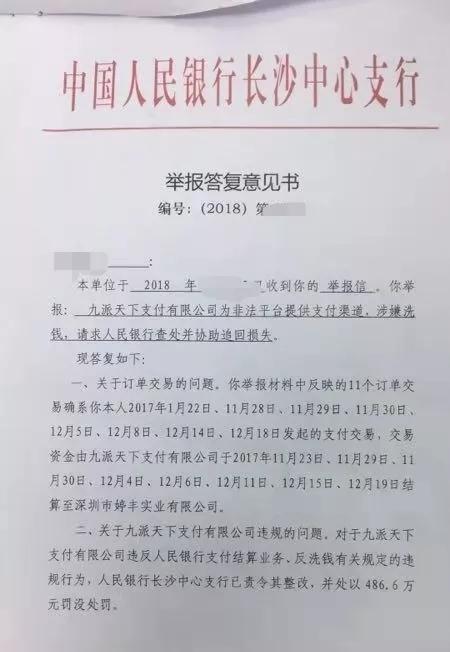 钱被骗了怎么追,钱被骗了怎样把钱找回来