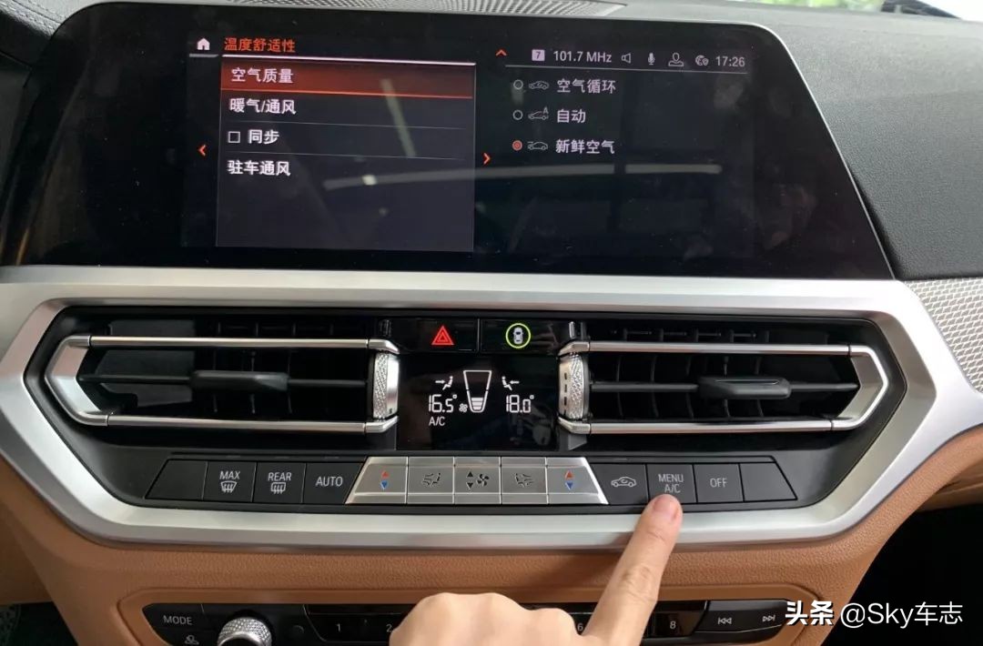 宝马的空调开关是哪个,宝马车的空调开关是哪个