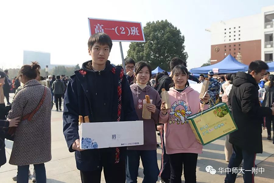 华师一校园开放日,华师一附中开放日活动