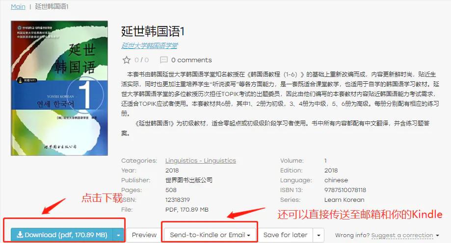 如何免费获取纸质书的电子版,如何获得免费的电子版书籍