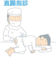 便血吃痔疮药好了可排除直肠癌吗,便血要警惕六种食物