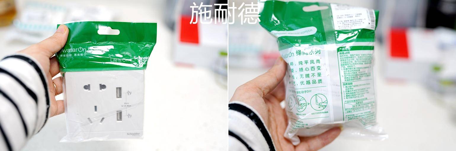 开关西门子abb西蒙哪个好,西蒙罗格朗abb插座测评