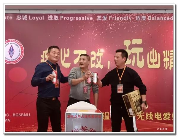 业余无线电短波,浙江业余无线电短波