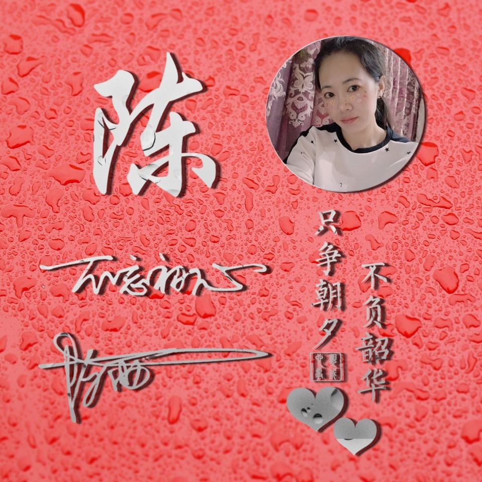 适合做微信签名的头像,励志创意字微信头像