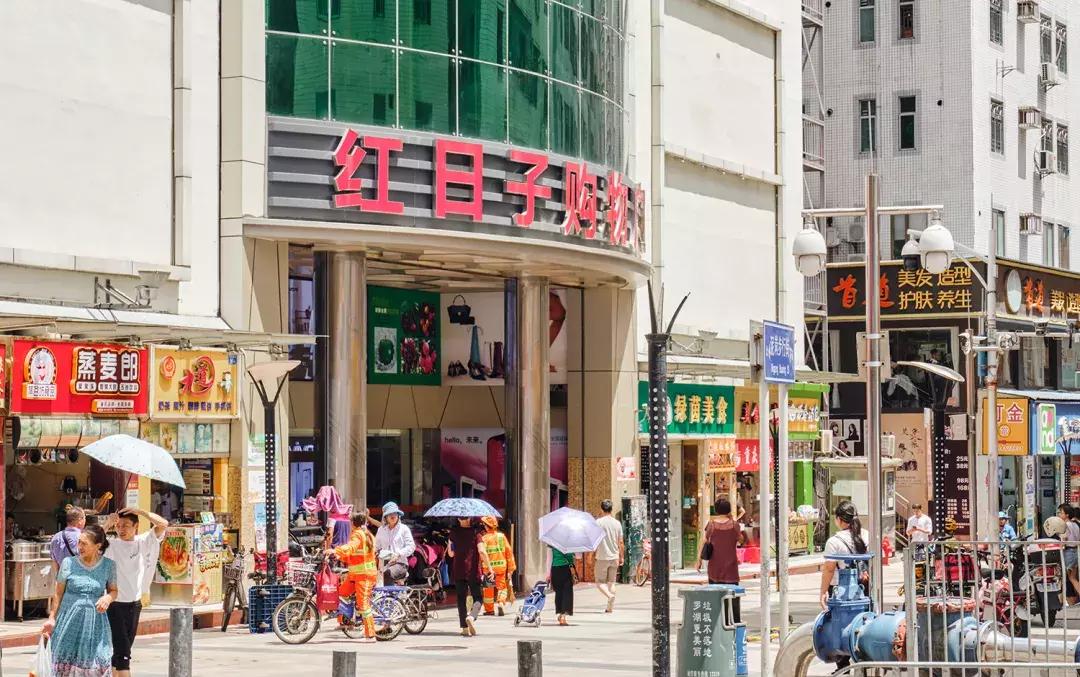 泥岗有哪些玩的,泥岗生活