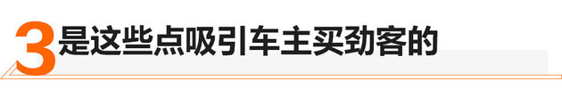 18w以内性价比最高的日产suv,日产全新suv售价不到5万