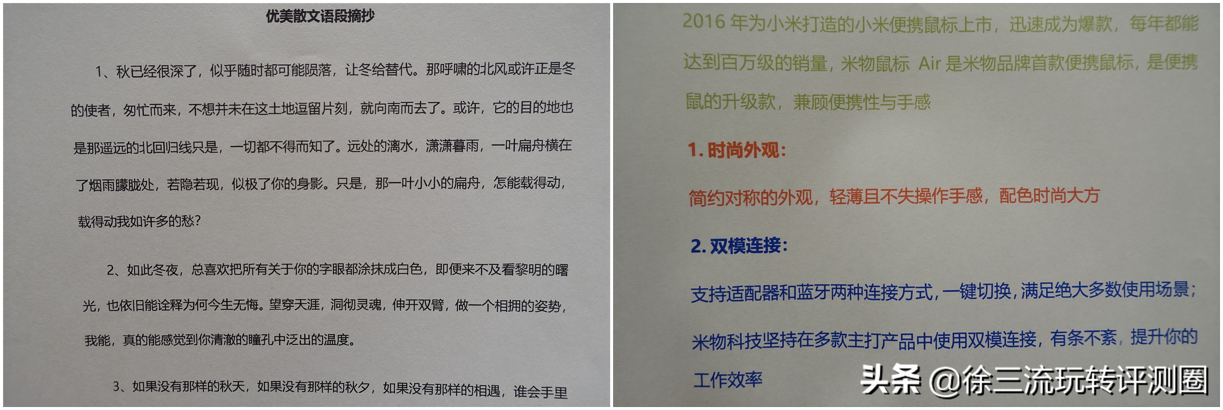 爱普生l1118打印机打印证件照,爱普生l1119喷墨打印机怎么打相片