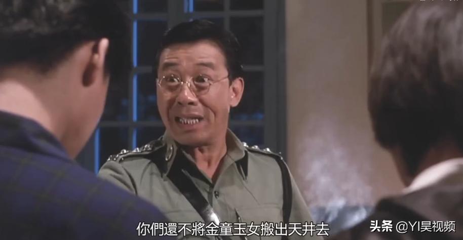 张学友经典喜剧，许冠英搞笑担当，头顶*裤内**斗僵尸《猛鬼差馆》