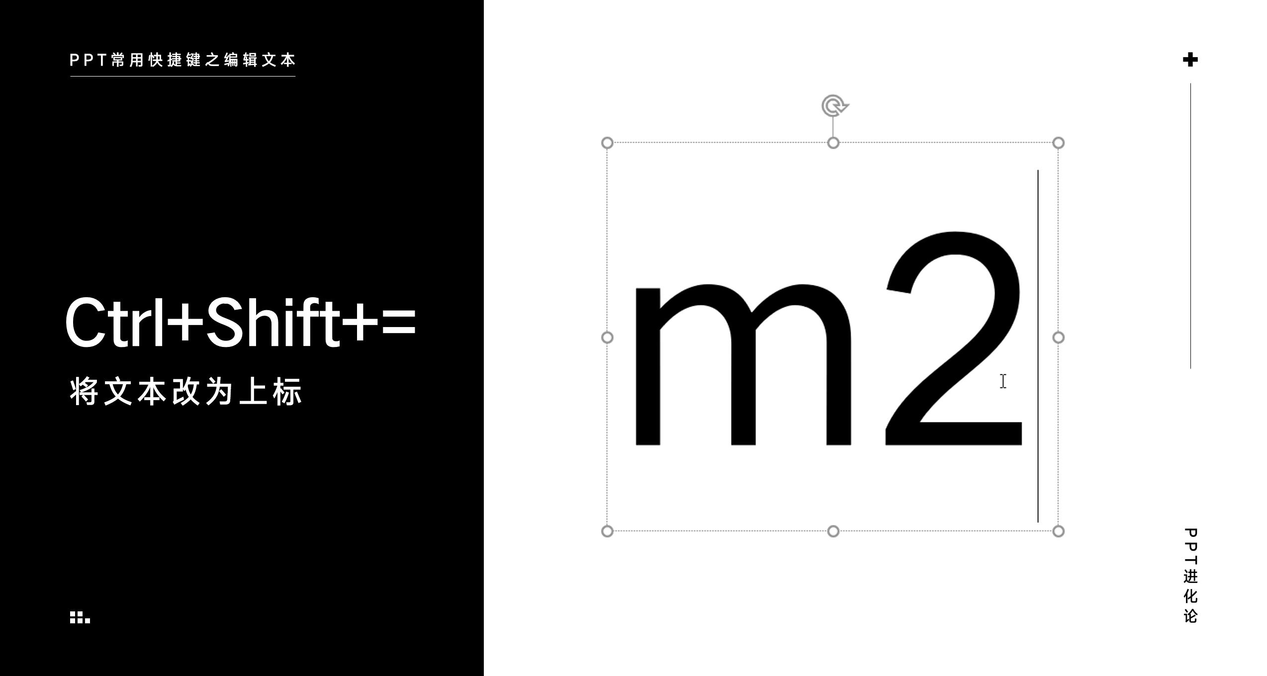 怎么做关于王者荣耀的ppt,王者荣耀的ppt技巧有哪些