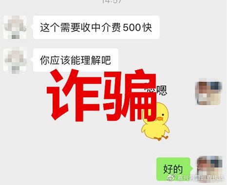 家教陷阱骗局,警惕诈骗和兼职