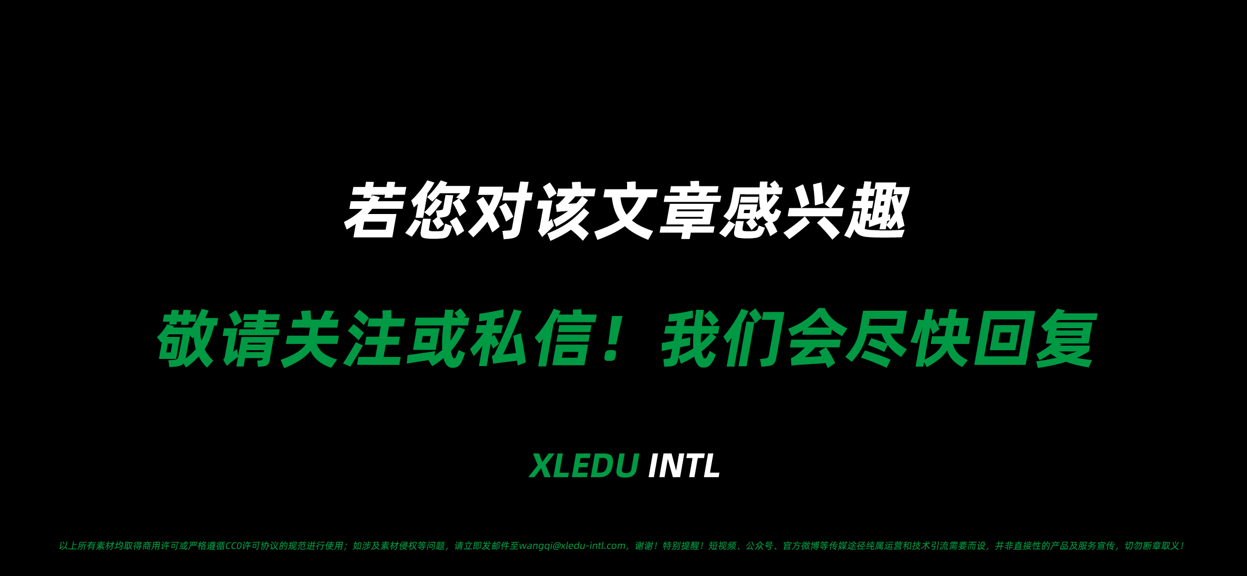 布鲁克豪斯学院返校问题,布鲁克豪斯学院学费