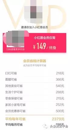 「头条」相关公司侵权纠纷不止,“小红唇APP”还能红多久?