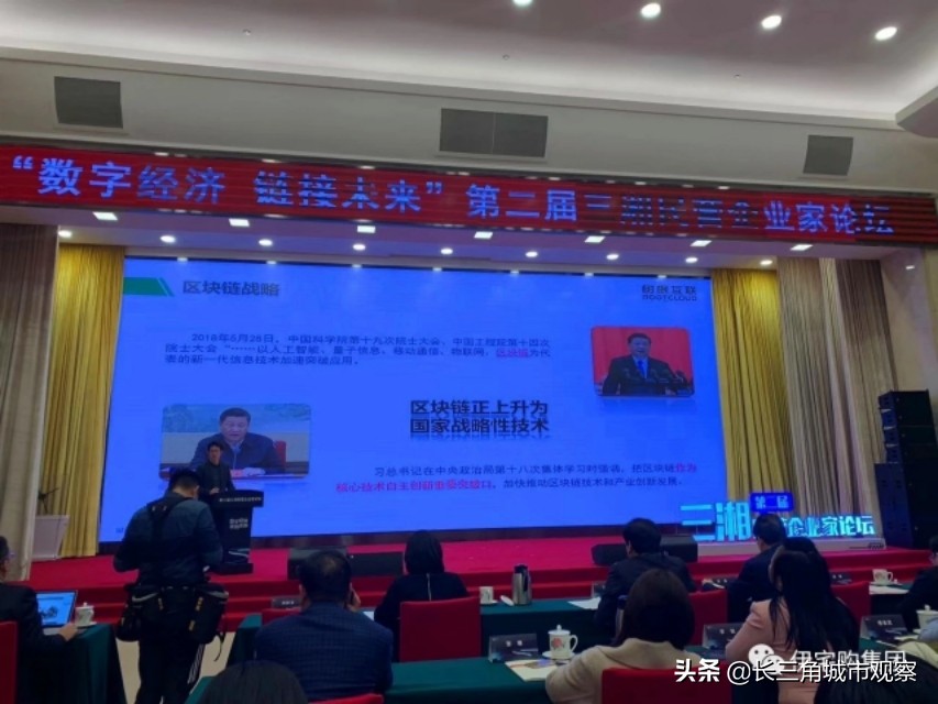 伊宅购集团株洲运营中心长沙总部,伊宅购董事长谭远程婚礼