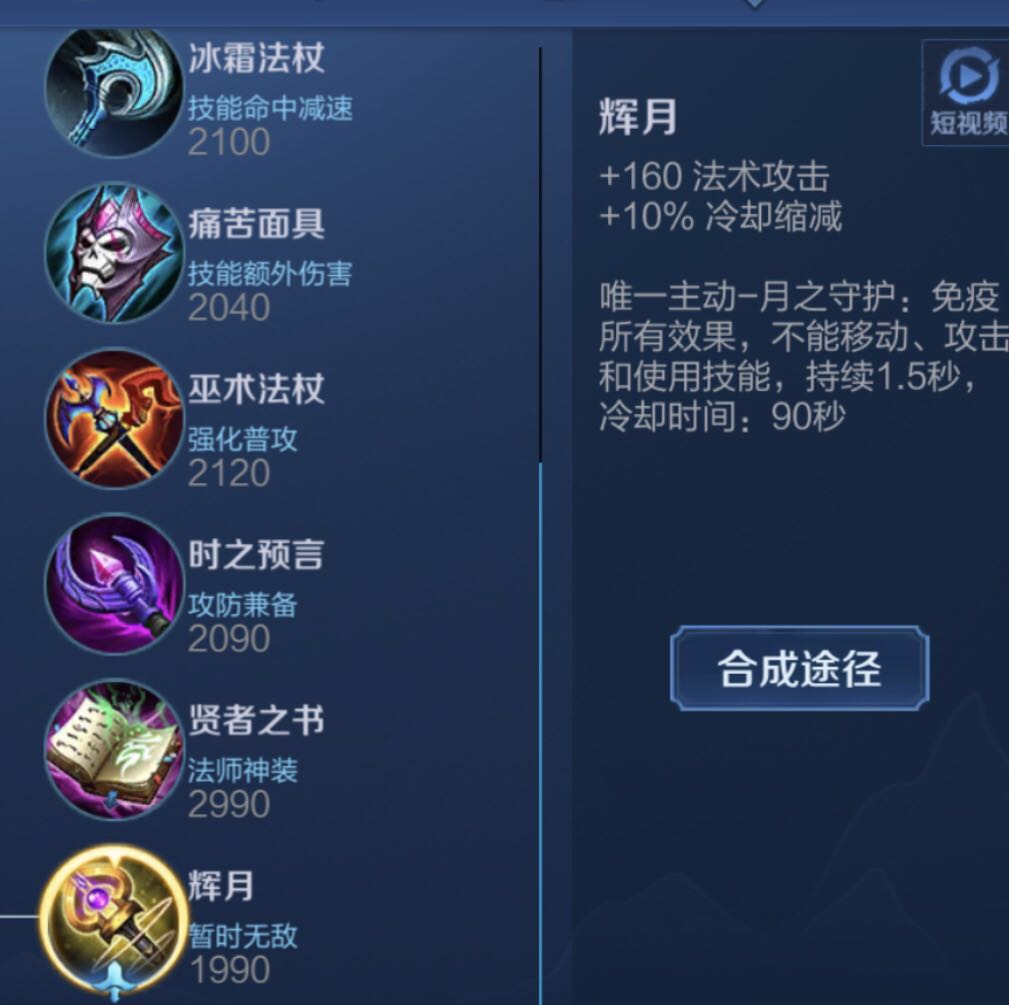 王者荣耀诸葛亮纯输出流,王者荣耀诸葛亮的技能变弱了吗