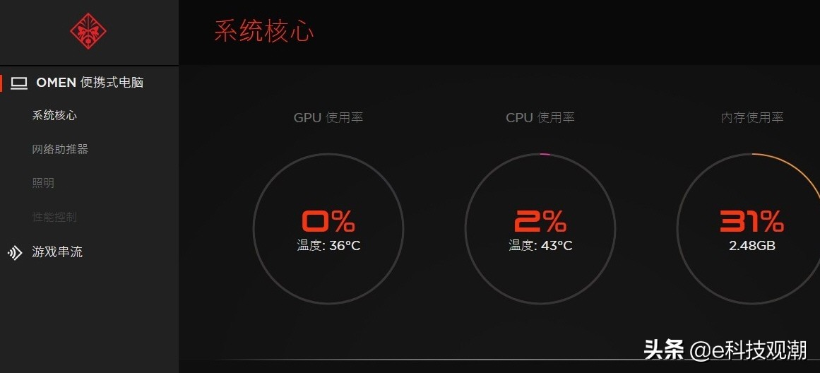 惠普omen使用教程,惠普omenlaptop15笔记本