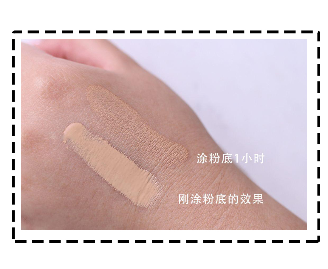 怎么防止底妆快速氧化,底妆氧化脱妆太快怎么办