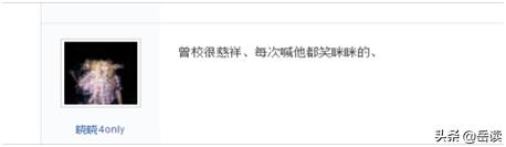 大美毗河显芳华三原老校铸新篇，一所牛校背后不得不说的秘密